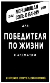 Товарный знак №856622, принадлежит ИП Пьядичев Ярослав Эдуардович, ОГРНИП 319784700143231, ИНН 781699236990