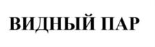 Товарный знак №856648, принадлежит ИП Копылов Алексей Владимирович, ОГРНИП 320508100151571, ИНН 507204696946