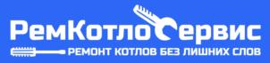 Товарный знак №856697, принадлежит организации Общество с ограниченной ответственностью «РЕМКОТЛОСЕРВИС», ОГРН 1207800154715, ИНН 7817111575