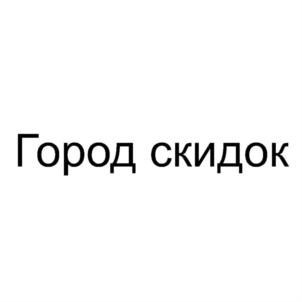 Товарный знак №856717, принадлежит организации Общество с ограниченной ответственностью "БЕРИАН КОНСАЛТИНГ", ОГРН 1207700141109, ИНН 7743338346