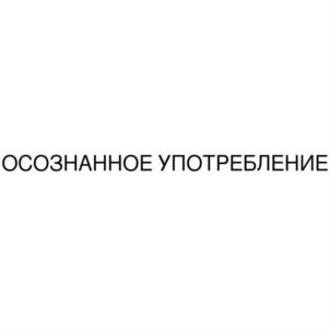Товарный знак №856745, принадлежит ИП Апчаева Дарья Юрьевна, ОГРНИП 318745600112226, ИНН 741856616767