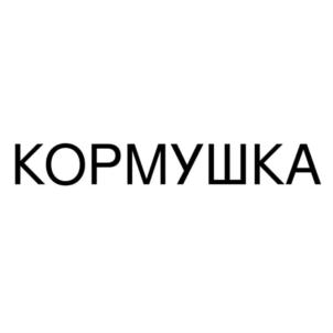 Товарный знак №856908, принадлежит ИП Магдеев Дамир Амирович, ОГРНИП 321470400024703, ИНН 470314541616