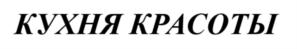 Товарный знак №856915, принадлежит организации Общество с ограниченной ответственностью «ПАРФЮМЕРНО-КОСМЕТИЧЕСКАЯ ФИРМА «ИНТЕРГРИМ», ОГРН 1147847313096, ИНН 7805658910