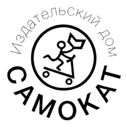 Товарный знак №856953, принадлежит организации Общество с ограниченной ответственностью "ИЗДАТЕЛЬСКИЙ ДОМ "САМОКАТ", ОГРН 5137746240825, ИНН 7743911430