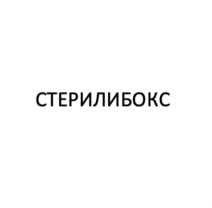 Товарный знак №856990, принадлежит ИП Черепкова Нина Сергеевна, ОГРНИП 314774620500600, ИНН 773376903806