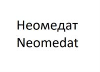 Товарный знак №857002, принадлежит организации Общество с ограниченной ответственностью "Сотема", ОГРН 1197746150755, ИНН 9718130845
