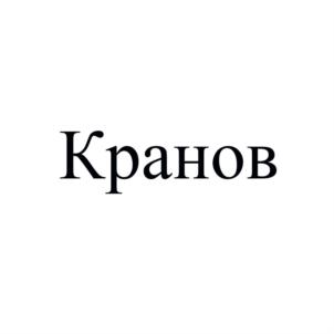 Товарный знак №857031, принадлежит ИП Прозоров Игорь Матвеевич, ОГРНИП 304027302200138, ИНН 27702755209