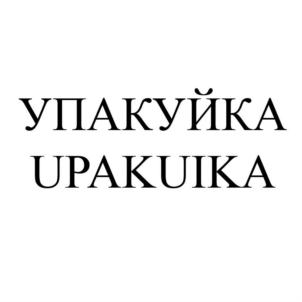 Товарный знак №857137, принадлежит организации Общество с ограниченной ответственностью "Торговый дом "ПолиАэрПак", ОГРН 5077746710828, ИНН 7743641590