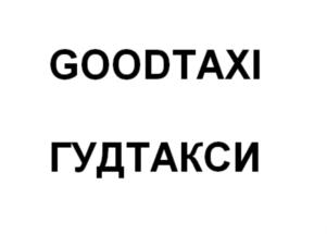 Товарный знак №857160, принадлежит организации Общество с ограниченной ответственностью «ЮНИОН ИНЖИНИРИНГ», ОГРН 1106320001534, ИНН 6321240397