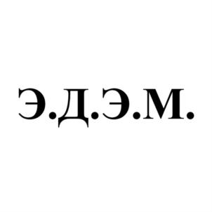 Товарный знак №857217, принадлежит организации Общество с ограниченной ответственностью «НЕКСТБИО», ОГРН 1127746332471, ИНН 7720749004