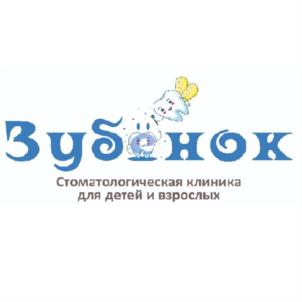 Товарный знак №857405, принадлежит организации Общество с ограниченной ответственностью "ЗУБЁНОК", ОГРН 1246500003375, ИНН 6500017564