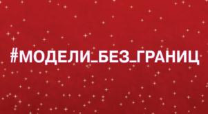 Товарный знак №857416, принадлежит организации Общество с ограниченной ответственностью "Фирма "Стелс", ОГРН 1027700223187, ИНН 7704045307