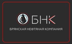 Товарный знак №857472, принадлежит организации Общество с ограниченной ответственностью «БРЯНСКАЯ НЕФТЯНАЯ КОМПАНИЯ», ОГРН 1143256017255, ИНН 3257024552