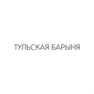 Товарный знак №857505, принадлежит организации Общество с ограниченной ответственностью "ТОРГОВО-ПРОИЗВОДСТВЕННАЯ КОМПАНИЯ "СТАРЫЕ ТРАДИЦИИ", ОГРН 1177154029656, ИНН 7122027186