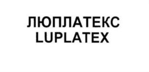 Товарный знак №857543, принадлежит организации Общество с ограниченной ответственностью «МНПК Биотехиндустрия», ОГРН 1027700018279, ИНН 7709247265