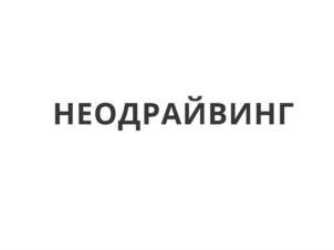 Товарный знак №857556, принадлежит организации Общество с ограниченной ответственностью "ЗЕВС", ОГРН 1192375055674, ИНН 2366015370