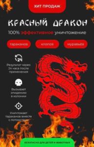 Товарный знак №857626, принадлежит организации Общество с ограниченной ответственностью "ЭДЕЛЬВЕЙС", ОГРН 1217700108295, ИНН 7713481243