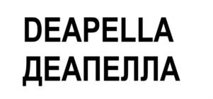 Товарный знак №857852, принадлежит организации Общество с ограниченной ответственностью "Герта", ОГРН 1197847139390, ИНН 7806561646