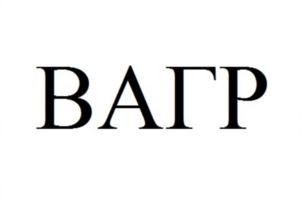Товарный знак №857928, принадлежит организации Общество с ограниченной ответственностью «Алтайский сталелитейный завод», ОГРН 1122224000997, ИНН 2224151521