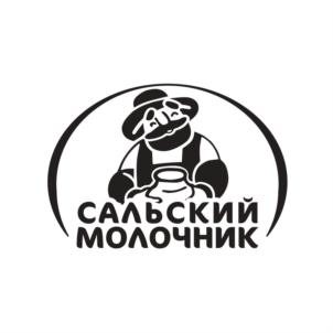 Товарный знак №857936, принадлежит организации ОБЩЕСТВО С ОГРАНИЧЕННОЙ ОТВЕТСТВЕННОСТЬЮ "САЛЬСКИЙ МОЛОЧНИК", ОГРН 1206100035646, ИНН 6153008664