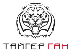 Товарный знак №857954, принадлежит организации Общество с ограниченной ответственностью «ТАЙГЕР-ГАН», ОГРН 1086162002794, ИНН 6162055741