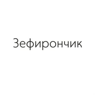 Товарный знак №858010, принадлежит организации ОБЩЕСТВО С ОГРАНИЧЕННОЙ ОТВЕТСТВЕННОСТЬЮ "ТОРГОВО-ПРОИЗВОДСТВЕННАЯ КОМПАНИЯ "СТАРЫЕ ТРАДИЦИИ", ОГРН 1177154029656, ИНН 7122027186