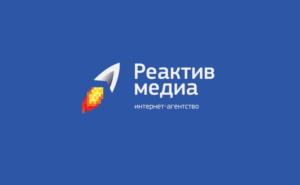 Товарный знак №858077, принадлежит организации Общество с ограниченной ответственностью "РЕАКТИВ МЕДИА", ОГРН 1123443003090, ИНН 3443116144