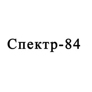 Товарный знак №858163, принадлежит организации Общество с ограниченной ответственностью "Завод электробытовых изделий "Спектр-Прибор", ОГРН 1064632050163, ИНН 4632071035