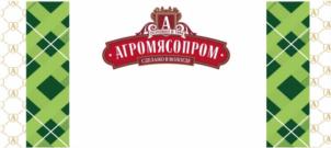 Товарный знак №858172, принадлежит организации Закрытое акционерное общество "Агромясопром", ОГРН 1023500892140, ИНН 3525041637