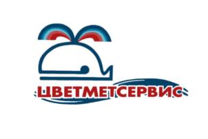 Товарный знак №858198, принадлежит организации Общество с ограниченной ответственностью «ЦВЕТМЕТСЕРВИС», ОГРН 1167456082750, ИНН 7413022908