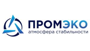 Товарный знак №858255, принадлежит организации Общество с ограниченной ответственностью "ПРОМЭКО", ОГРН 1060275000323, ИНН 275051634