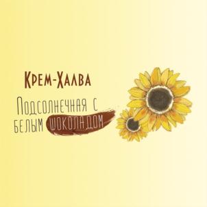 Товарный знак №858274, принадлежит организации Общество с ограниченной ответственностью «Всё вкусное из Твери», ОГРН 1246900005681, ИНН 6900009945