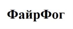 Товарный знак №858349, принадлежит организации Общество c ограниченной ответственностью "НПО "Технологии Ливневого Тушения", ОГРН 1187847233133, ИНН 7841076554