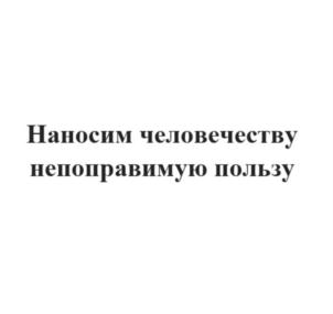 Товарный знак №858380, принадлежит организации Общество с ограниченной ответственностью "Рэдмэдробот", ОГРН 5087746485723, ИНН 7728677256