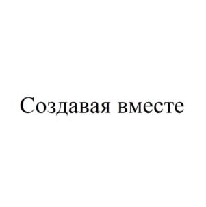 Товарный знак №858394, принадлежит организации Акционерное общество Банк «СЕВЕРНЫЙ МОРСКОЙ ПУТЬ», ОГРН 1097711000078, ИНН 7750005482