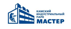 Товарный знак №858410, принадлежит организации Акционерное общество «Камский индустриальный парк «Мастер», ОГРН 1041616023514, ИНН 1650120258