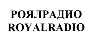 Товарный знак №858455, принадлежит организации Общество с ограниченной ответственностью "РОЯЛРАДИО", ОГРН 1217800001968, ИНН 7806581018