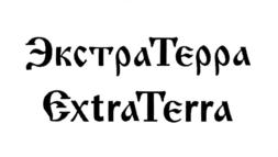 Товарный знак №858467, принадлежит организации Акционерное общество Научно-производственная фирма "Новь", ОГРН 1025402479321, ИНН 5406039801