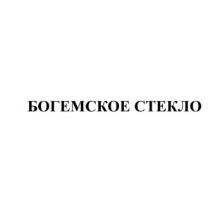 Товарный знак №858559, принадлежит ИП Бобков Павел Владимирович, ОГРНИП 320745600122394, ИНН 744713346099