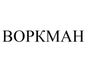 Товарный знак №858687, принадлежит ИП Чивчян Георгий Тумасович, ОГРНИП 306246329900030, ИНН 246313528619