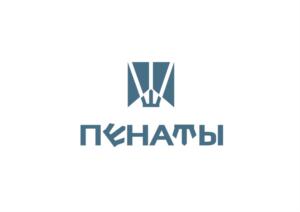 Товарный знак №858797, принадлежит организации Общество с ограниченной ответственностью "ПЕНАТЫ", ОГРН 1027812404070, ИНН 7827550116