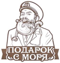 Товарный знак №858832, принадлежит организации Общество с ограниченной ответственностью "Доктор Крым", ОГРН 1189112033604, ИНН 9102247211
