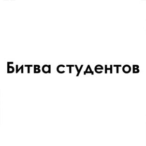 Товарный знак №859097, принадлежит организации Общество с ограниченной ответственностью "СМАРТ ШЕЛЛ", ОГРН 1217800044330, ИНН 7801696720