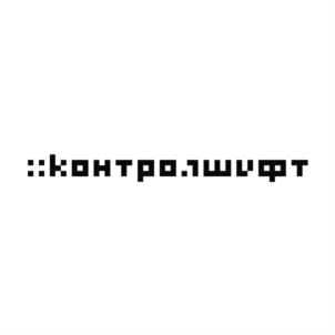Товарный знак №859171, принадлежит организации Общество с ограниченной ответственностью "КОНТРОЛШИФТ", ОГРН 1217700308660, ИНН 7720851625