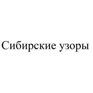 Товарный знак №859202, принадлежит ИП Давыдов Виталий Игоревич, ОГРНИП 321703100030423, ИНН 701402965539