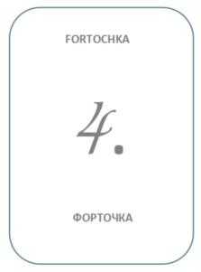 Товарный знак №859241, принадлежит ИП Хатагов Таймураз Тасолтанович, ОГРНИП 320508100315196, ИНН 151502783143