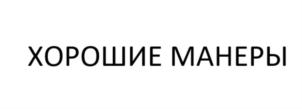 Товарный знак №859264, принадлежит ИП Cоболев Степан Евгеньевич, ОГРНИП 316190100057954, ИНН 190302754607