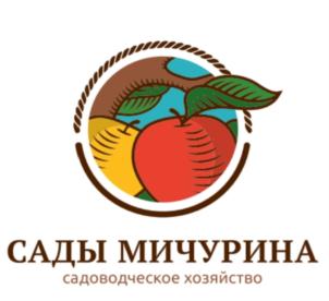 Товарный знак №859290, принадлежит организации Общество с ограниченной ответственностью "Мичурина", ОГРН 1172375016648, ИНН 2364015021