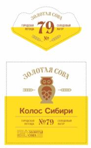 Товарный знак №859308, принадлежит организации Общество с ограниченной ответственностью «ТОРГОВЫЙ ДОМ «ЗОЛОТАЯ СОВА», ОГРН 1024200679502, ИНН 4205036566