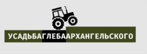 Товарный знак №859338, принадлежит ИП Архангельский Глеб Алексеевич, ОГРНИП 314774607600042, ИНН 780713195472